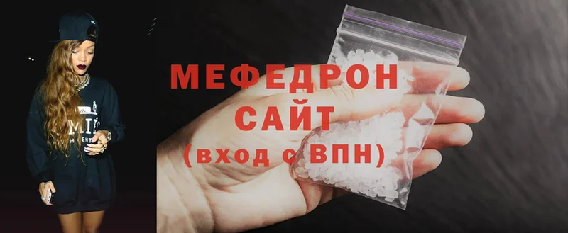 omg как войти  магазин    Дмитровск  Мефедрон мяу мяу 